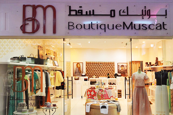 Boutique Muscat